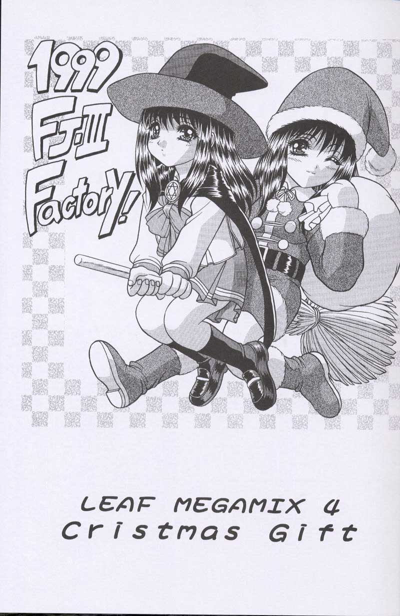 [Fuji Sangou Koubou (Fuji Sangou)] LEAF MEGAMIX 4 Christmas Gift (Various) [富士参號工房 (富士参號)] LEAF MEGAMIX 4