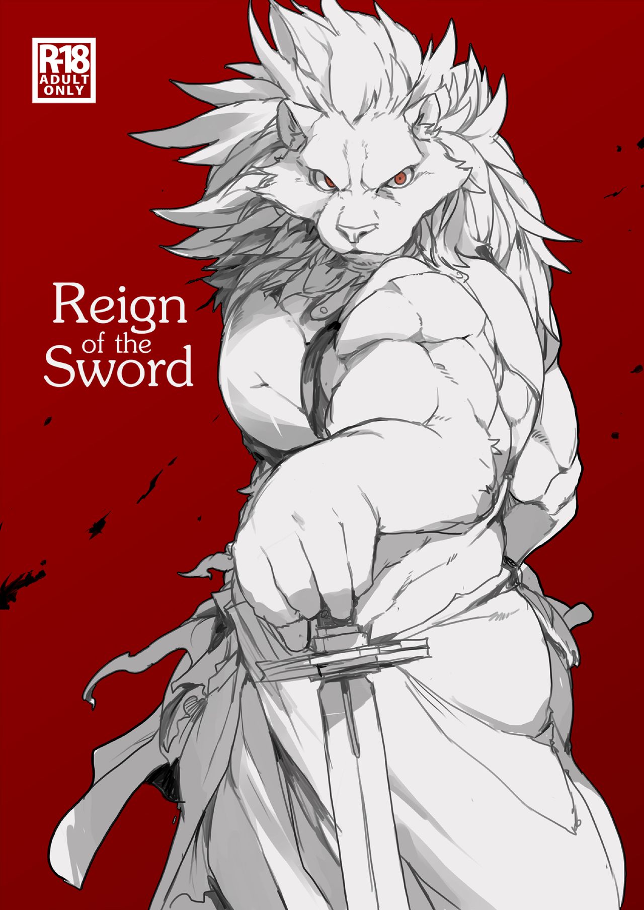 (C87) [Senmatu-Chaya (Kamado)] Reign of the Sword [English] (C87) [せんまつ茶屋 (かまど)] Reign of the Sword [英訳]