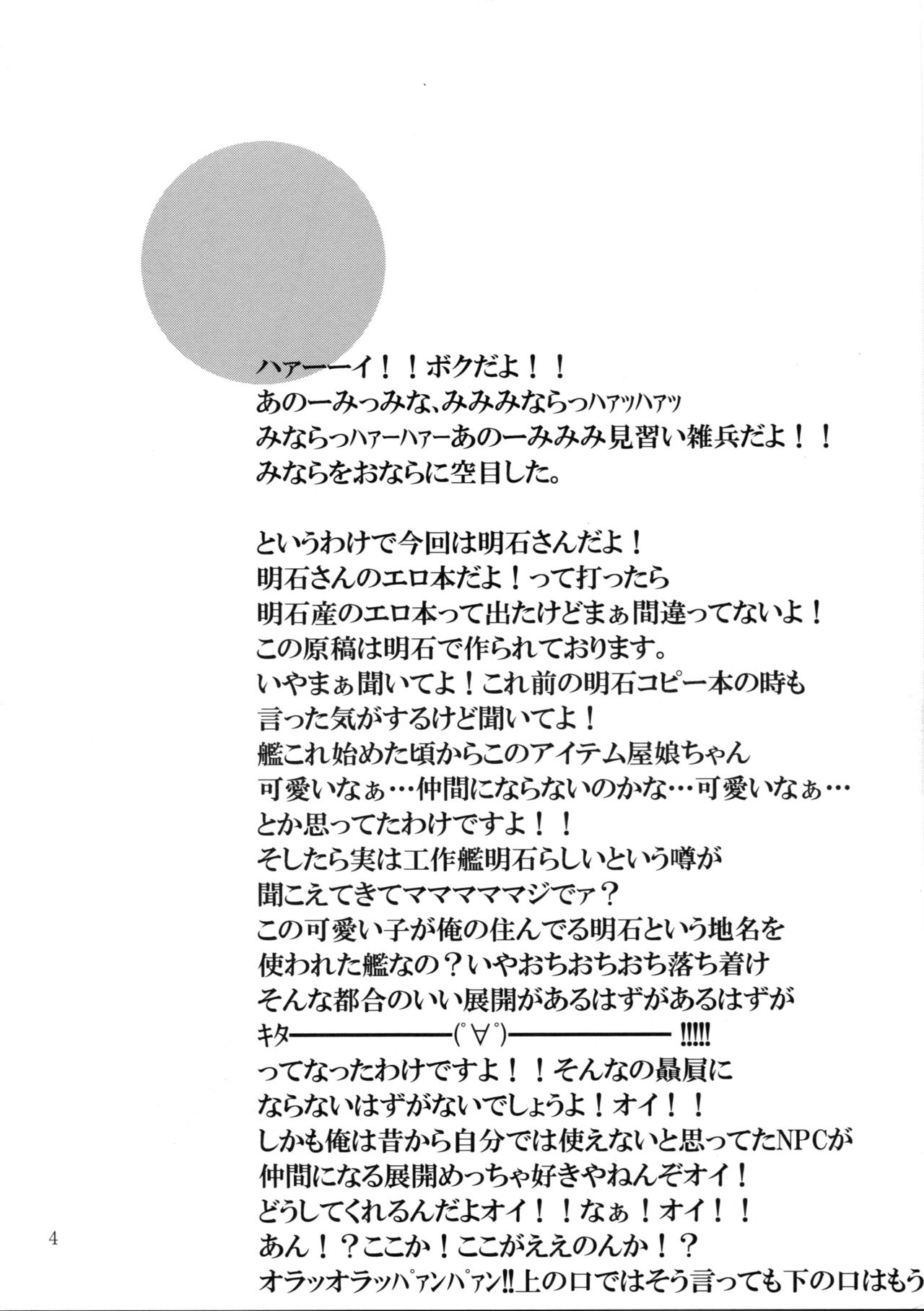 (C87) [Can Do Now! (Minarai Zouhyou)] Yoakashi no Koushou | Arsenal of Staying Up All Night (Kantai Collection -KanColle-) [English] {doujin-moe.us} (C87) [キャンドゥーなう! (見習い雑兵)] 夜明かしの工廠 (艦隊これくしょん -艦これ-) [英訳]
