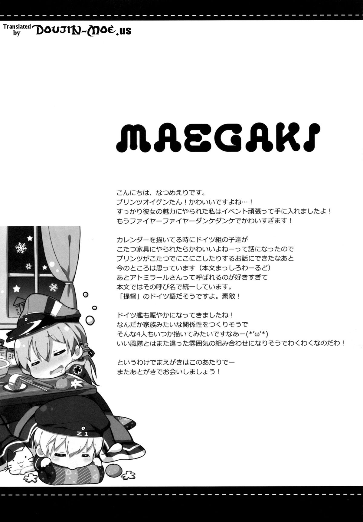 (C87) [Ichigosize (Natsume Eri)] Admiral-san Atatakai no ga Iino? | Admiral, Can I Keep You Warm? (Kantai Collection -Kancolle-) [English] {doujin-moe.us} (C87) [いちごさいず (なつめえり)] アトミラールさん温かいのがイいの？ (艦隊これくしょん -艦これ-) [英訳]