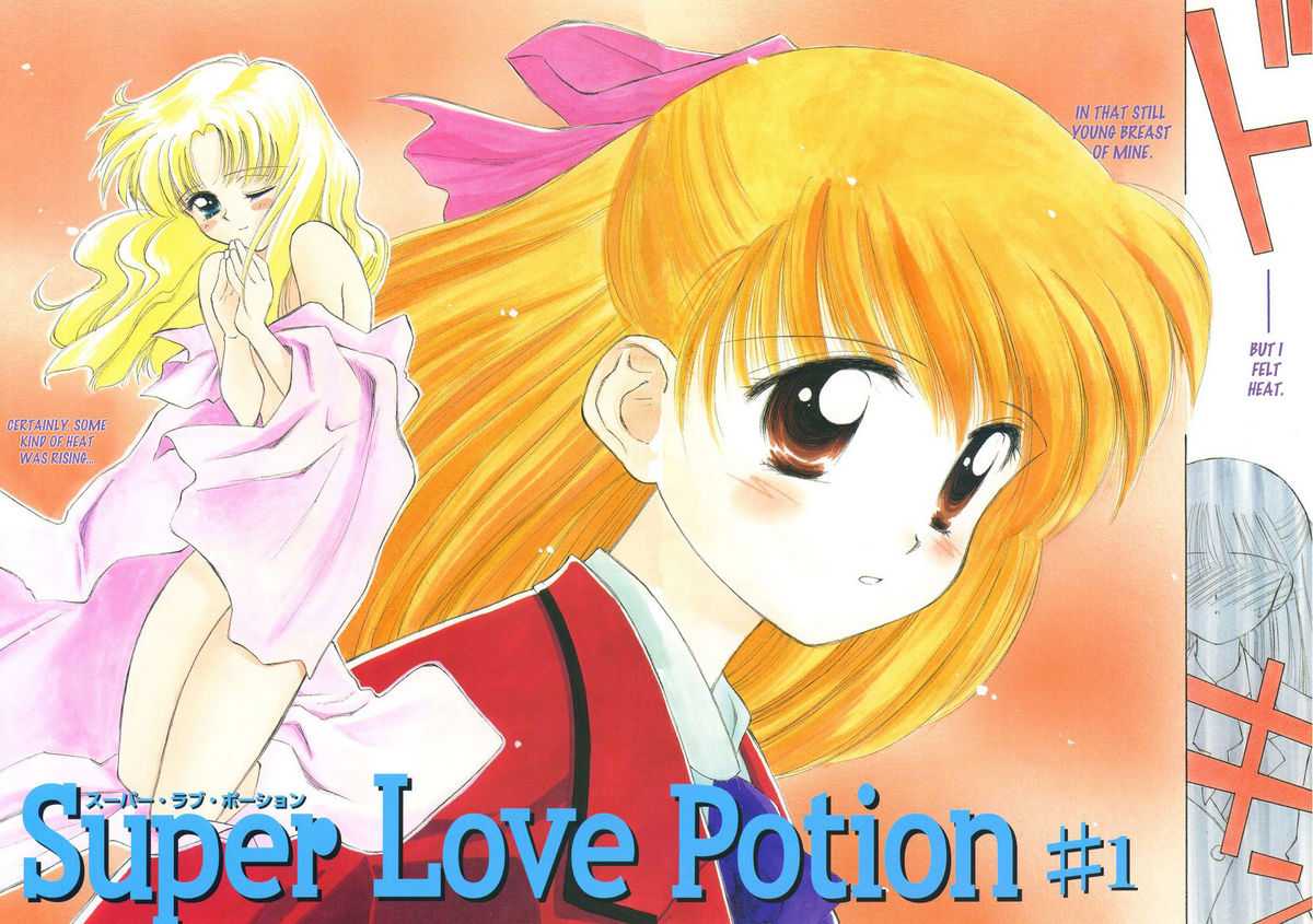 [Ditama Bow] Super Love Potion Ch. 1 [English] [ぢたま某] スーパー・ラブ・ポーシヨン 章1 [英訳]