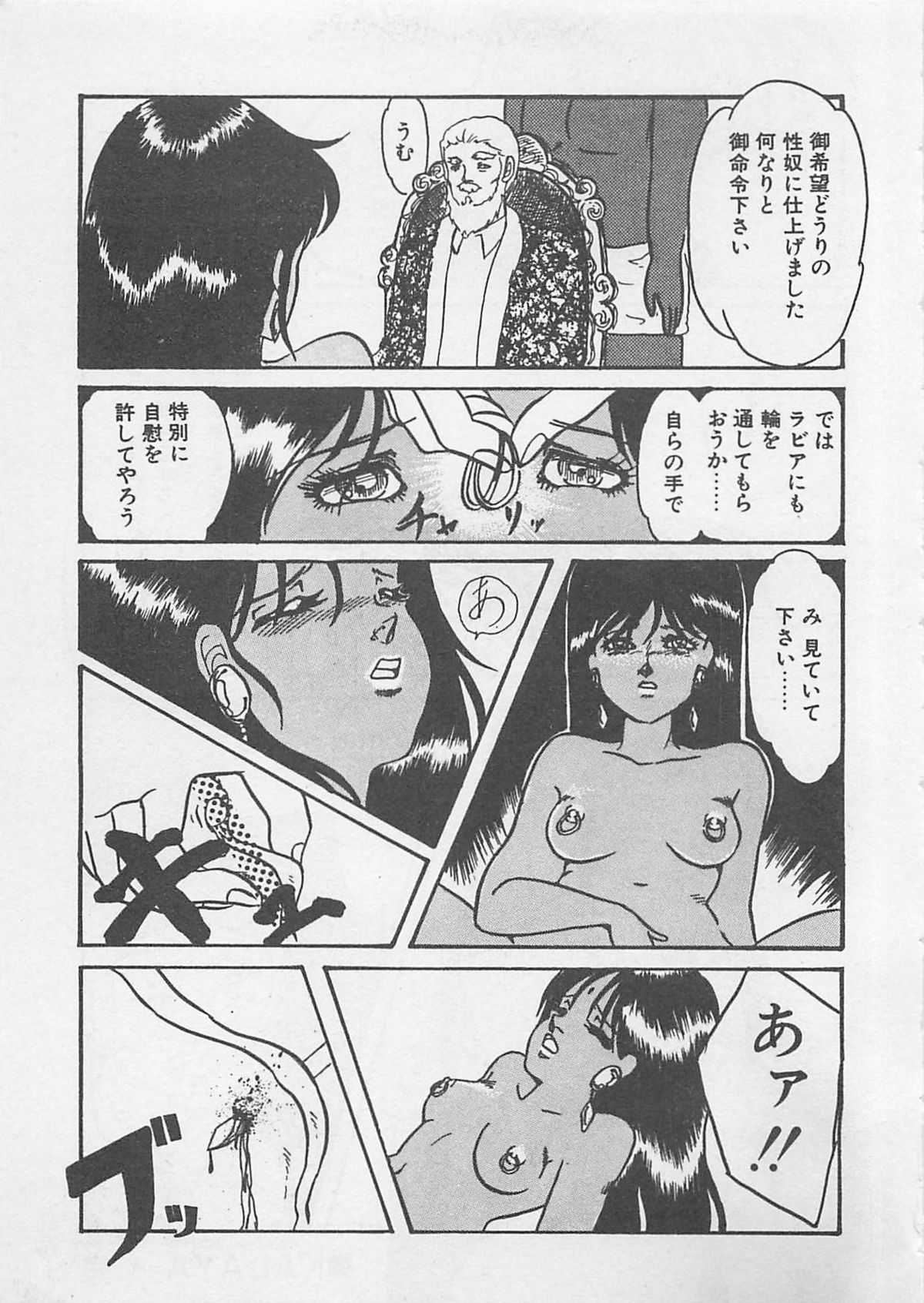 [Umino Yayoi] Afuretekityau！ (成年コミック) [海野やよい] あふれてきちゃう！