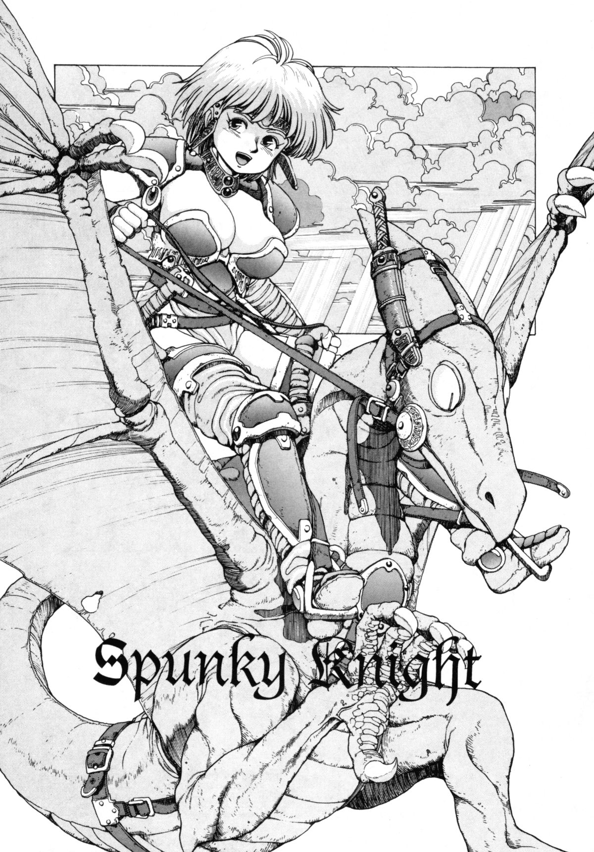 [Kozo Yohei] Spunky Knight 2 English] 