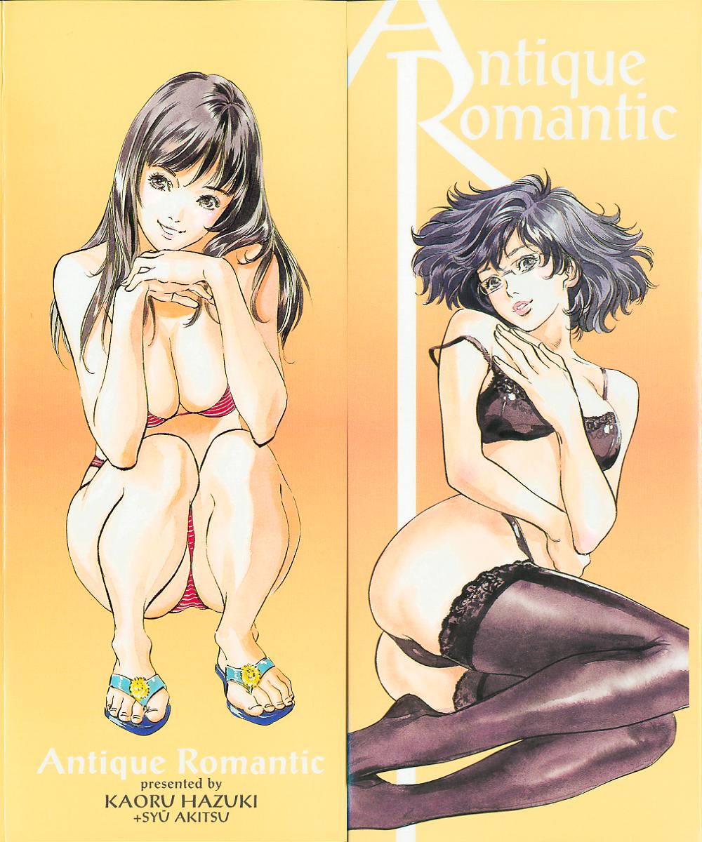 [Kaoru Hazuki] Antique Romantic 1 (CN) 
