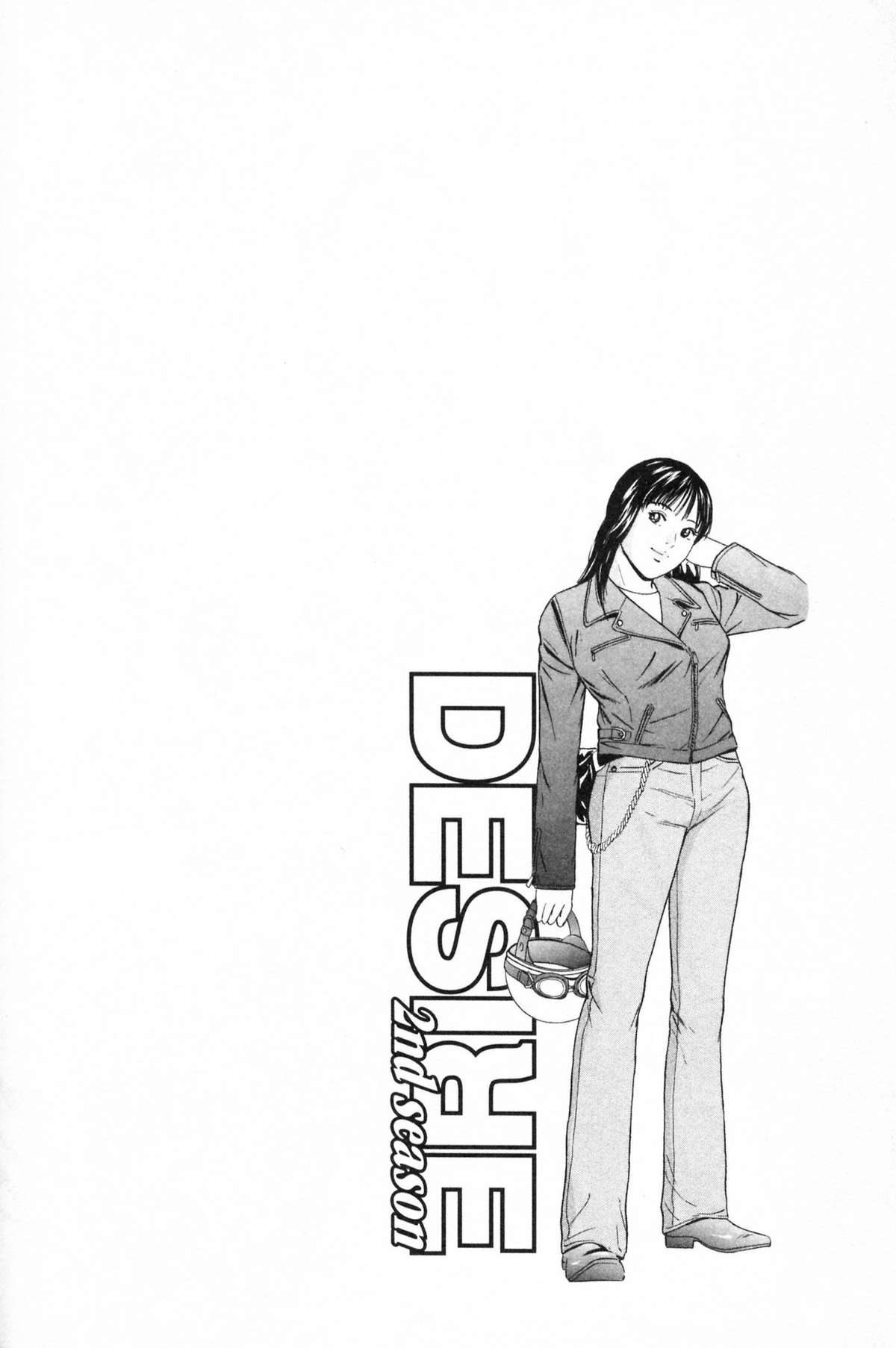 [Kenichi Kotani] Desire 2nd Season 02 