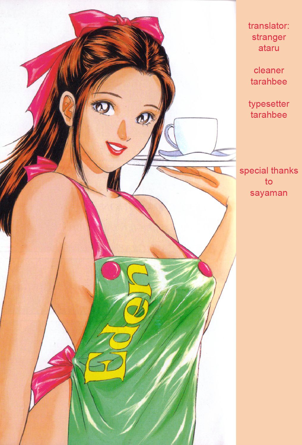 [Kotani Kenichi] Desire Vol.5 Ch.37-40 [English] 