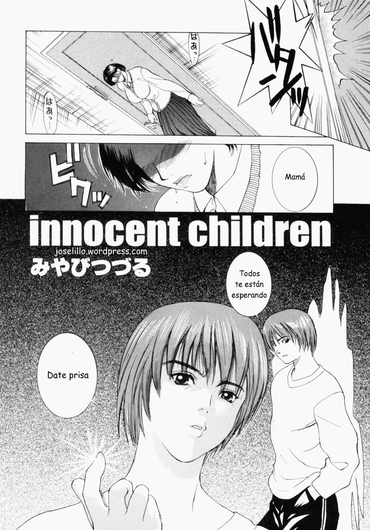 Miyabi Tsuduru &ndash; Innocent Children 
