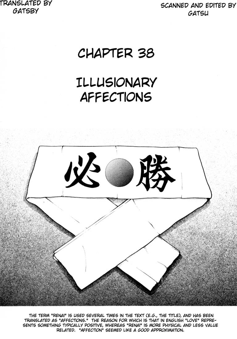 [U-Jin] Sakura Tsuushin vol.4 (ENG) [遊人] 桜通信 4