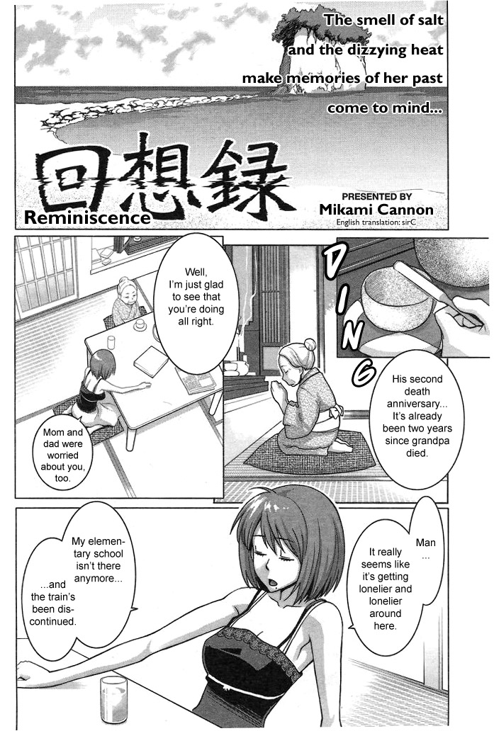 [Mikami Cannon] Mecha Mucha H (ch 1-3, 5-7) + misc [ENG] [三上キャノン] めちゃむちゃＨ