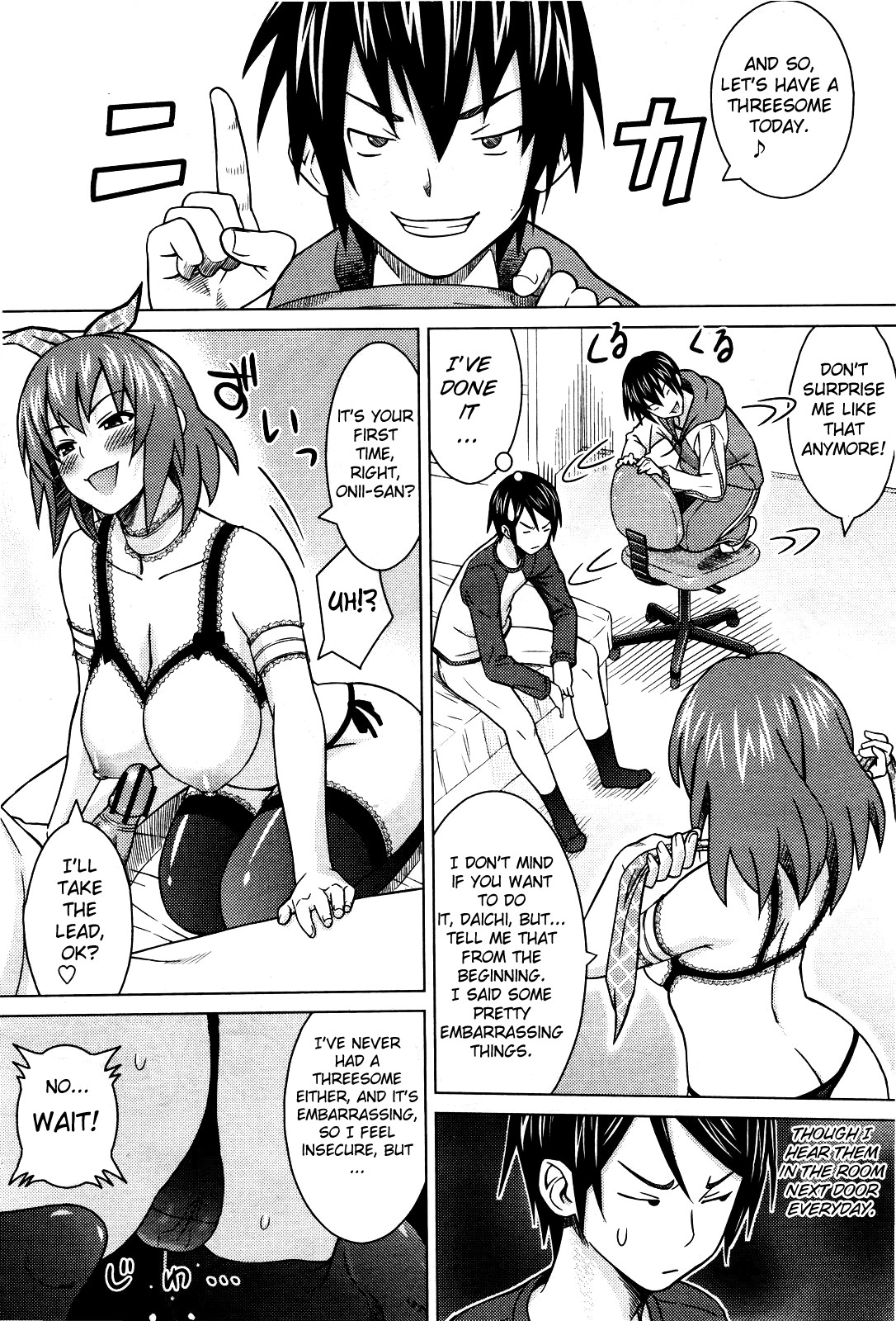 [Sanagi Torajirou] Just a Sudden Impulse (Comic Momohime 2010-05) [English]  