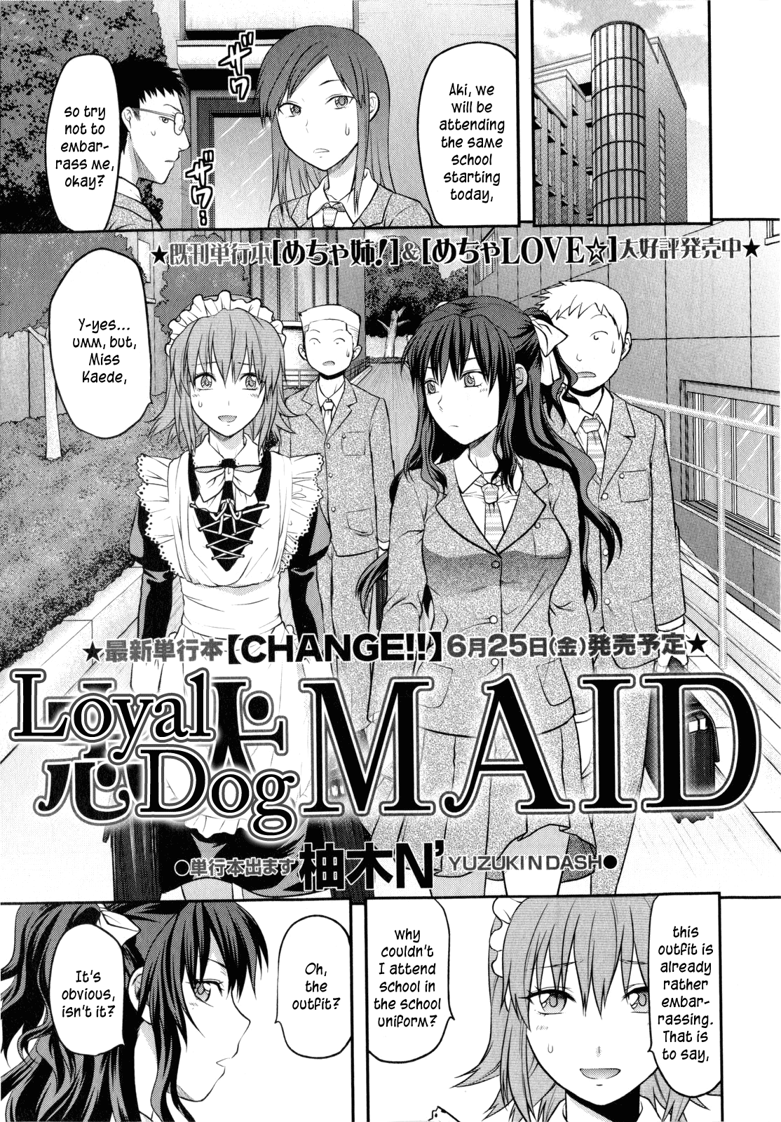 [Yuzuki N Dash] Chuuken Maid - Loyal Dog Maid [ENG] 
