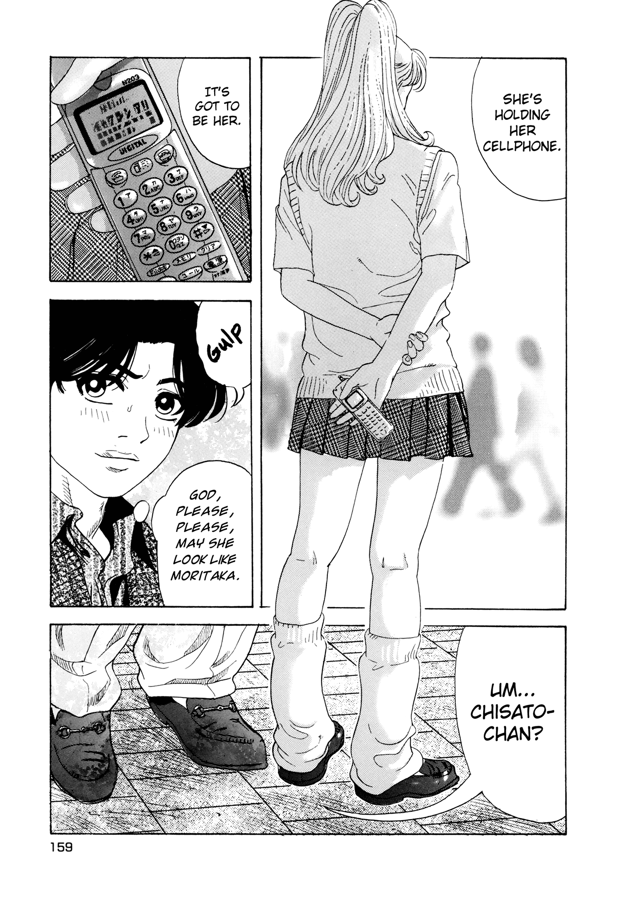 [Hideo Yamamoto &amp; Tetsuya Koshiba] Enjo-kousai Bokumetsu Undou | Campaign to Eradicate Schoolgirl Prostitution [English] 