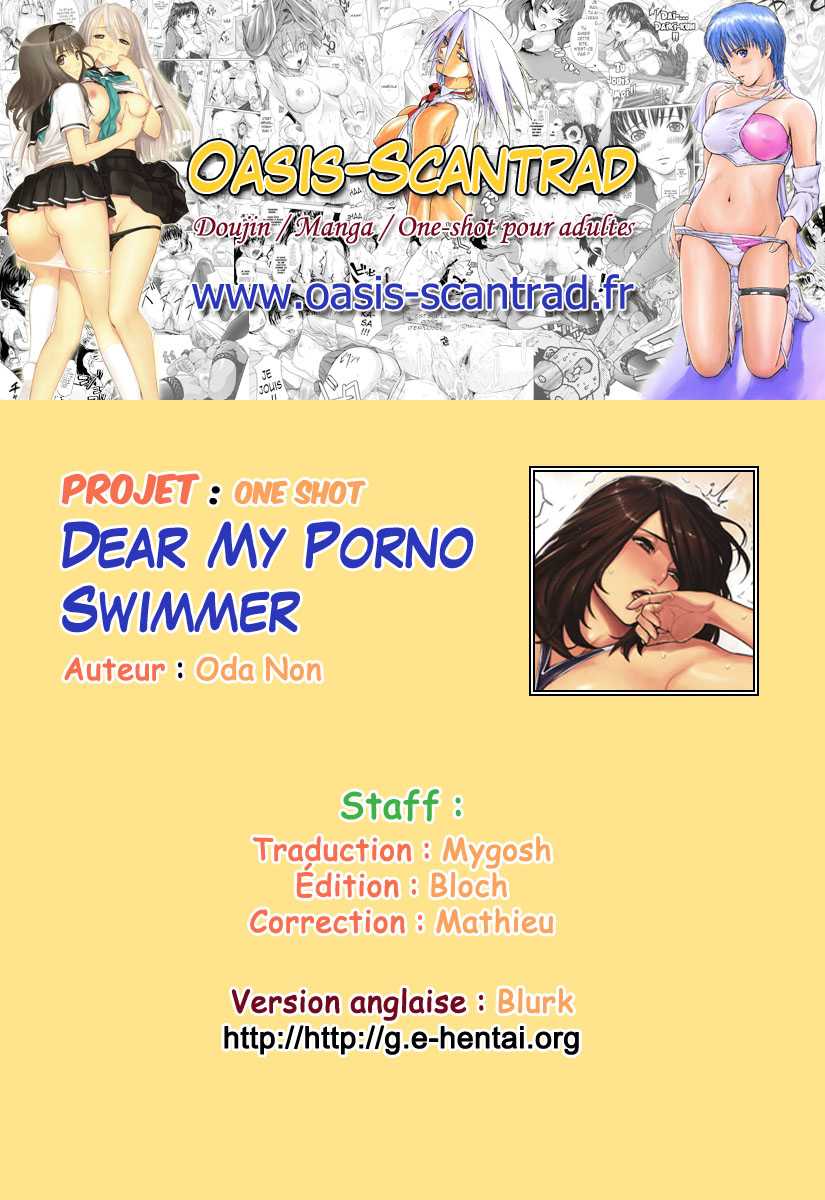 [Oda Non] Akogare no Suiei Bu ~Dear My Porno Swimmer~ (COMIC Kairakuten 2008-11) [French] [O-S] [織田non] 憧れの水泳部 ~Dear My Porno Swimmer~ (COMIC 快楽天 2008年11月号) [フランス翻訳]