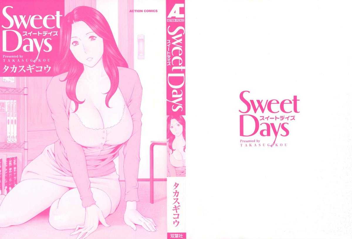 [Takasugi Kou] Sweet Days 1 [ENG] 