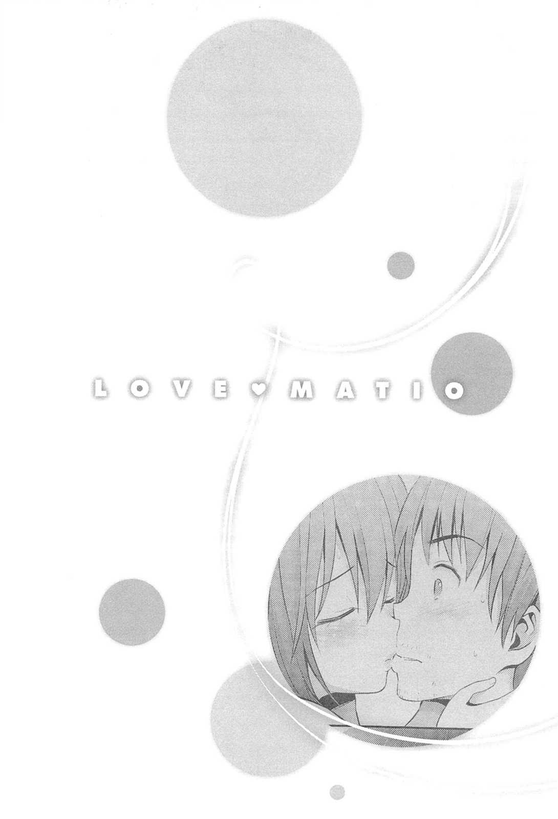 [Yahiro Pochi] Lovematio (成年コミック) [八尋ぽち] ラブマチオ