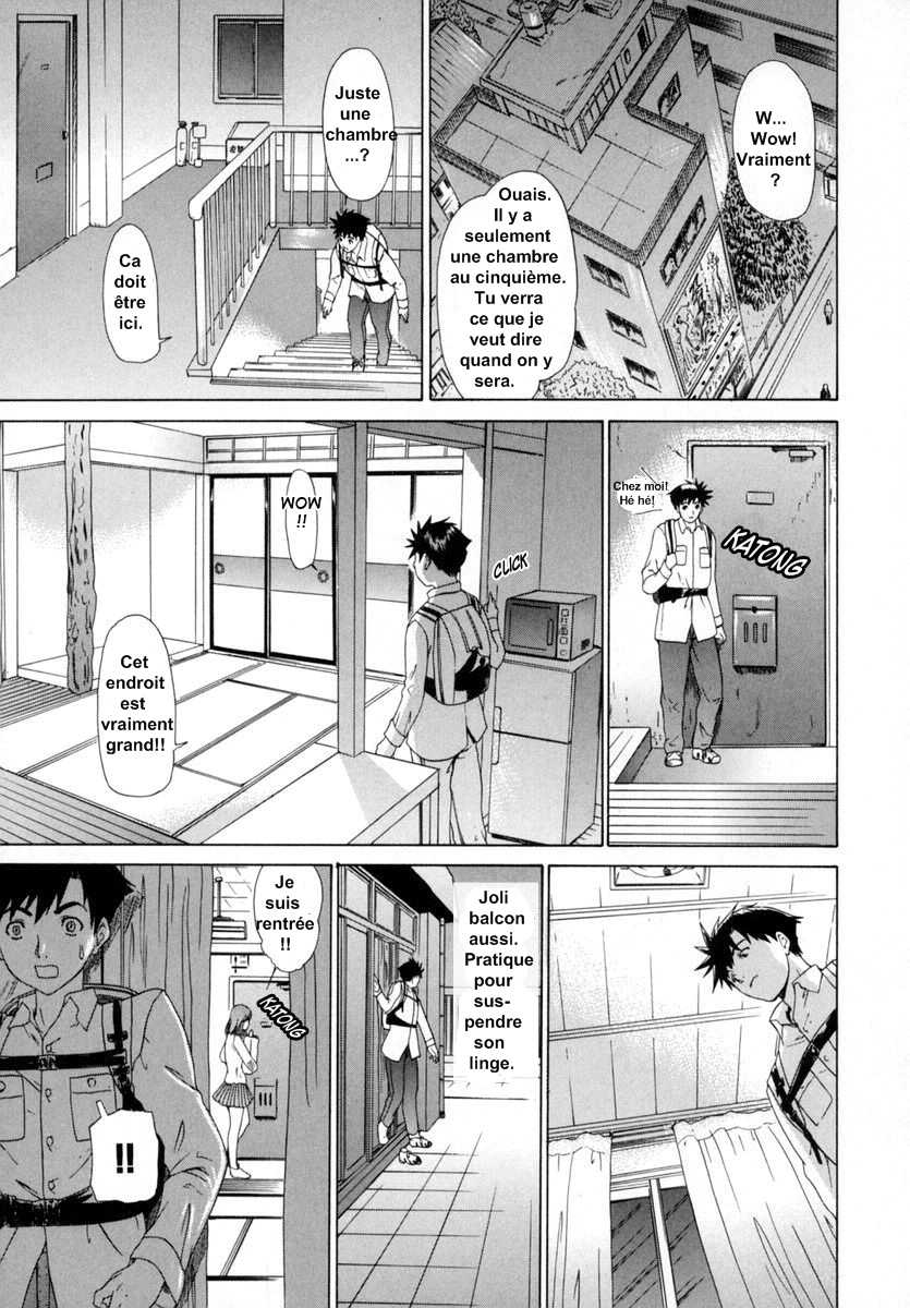 [Kahoru Yunagi] Kininaru Roommate Vol.1 [French] [夕凪薫] 気になるルームメイト room 1 [フランス翻訳]
