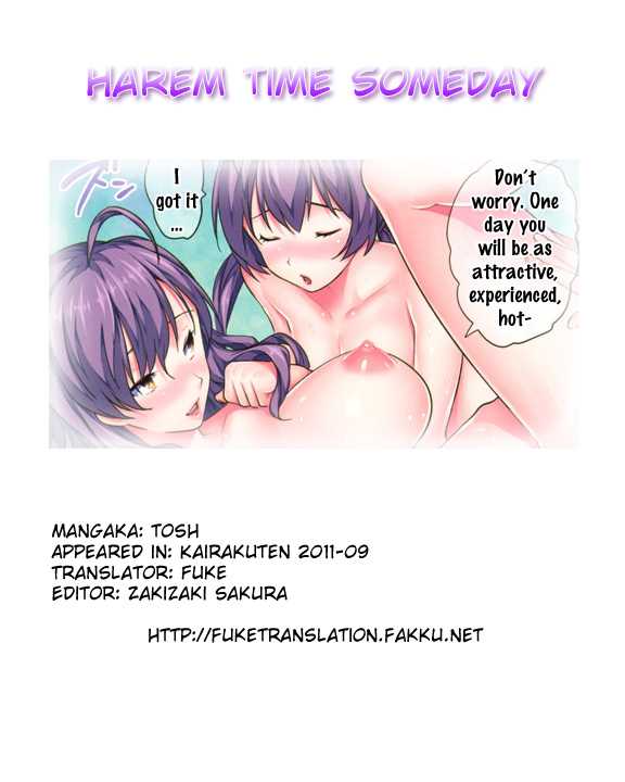 [Tosh] Harem Time Someday (Comic Kairakuten 2011-09)[English][FUKE] 