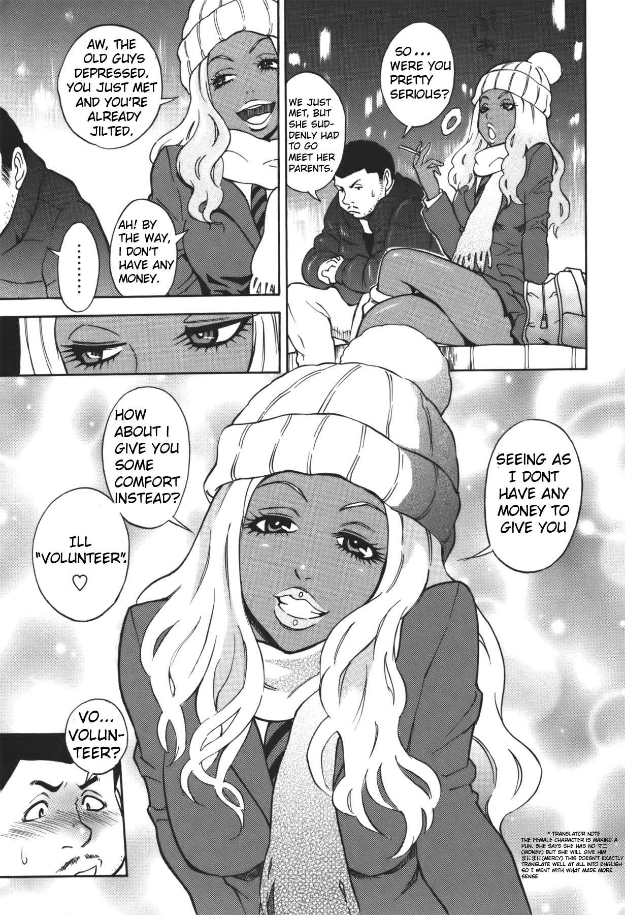 [Shiden Akira] Fuyu no Manimani | At the Mercy of Winter (Comic Masyo 2011-01) [English] {Zyrell} [しでん晶] 冬のまにまに (コミック マショウ 2011年01月号) [英訳]