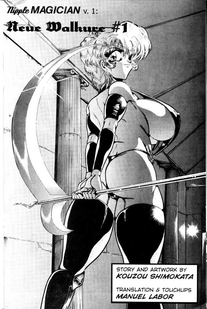 (Shimokata Kouzou) Nipple magician vol 1 issue 1 (english) 