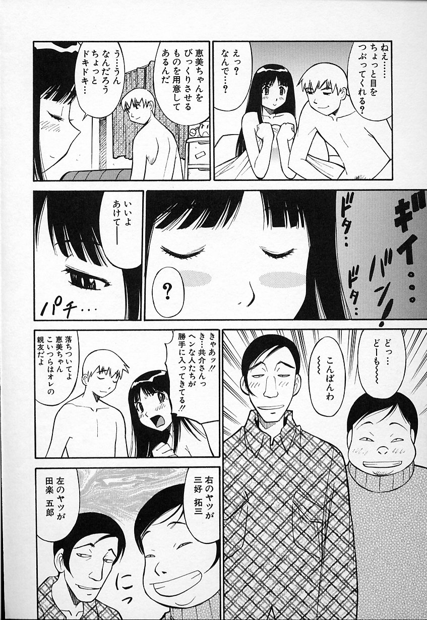 [Dai 25 Hohei Shidan] Kimusume no Modae [第25歩兵師団] 生娘の悶え