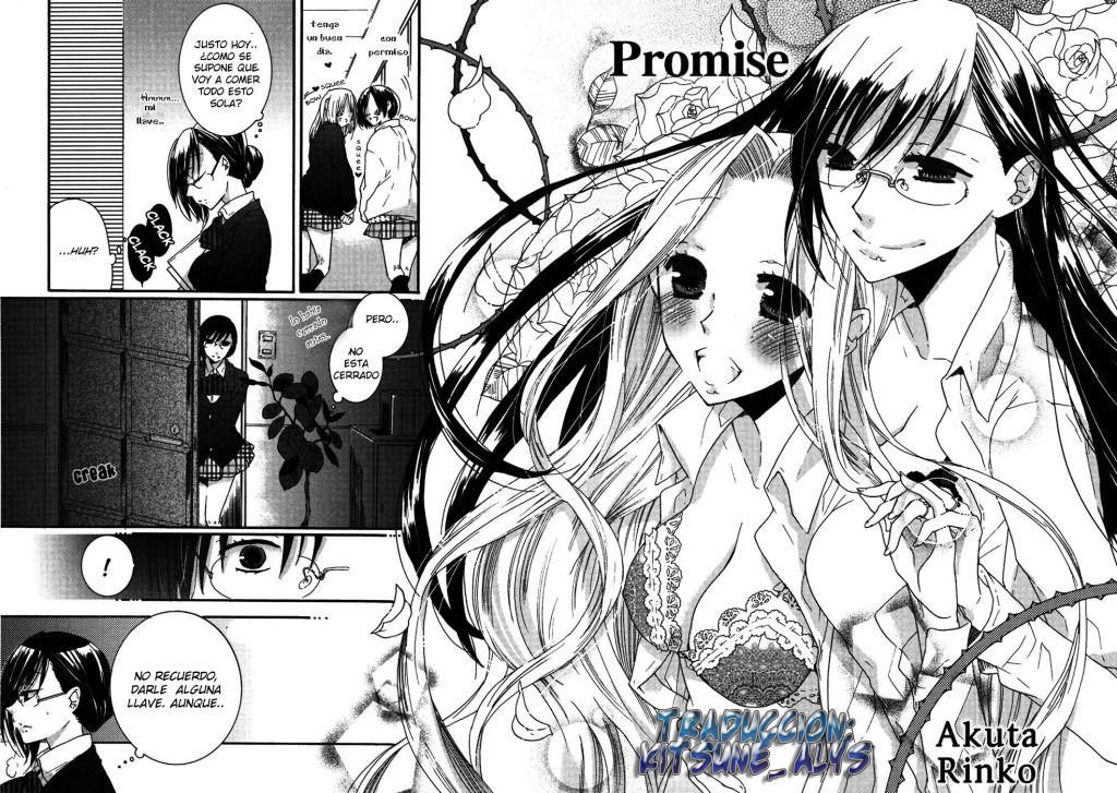 [Akuta Rinko] Promise (Yuri-hime Wildrose Vol. 5) [Spanish] [Kitsune Alys] [あくた琳子] Promise (百合姫 Wildrose Vol.5) [スペイン翻訳]