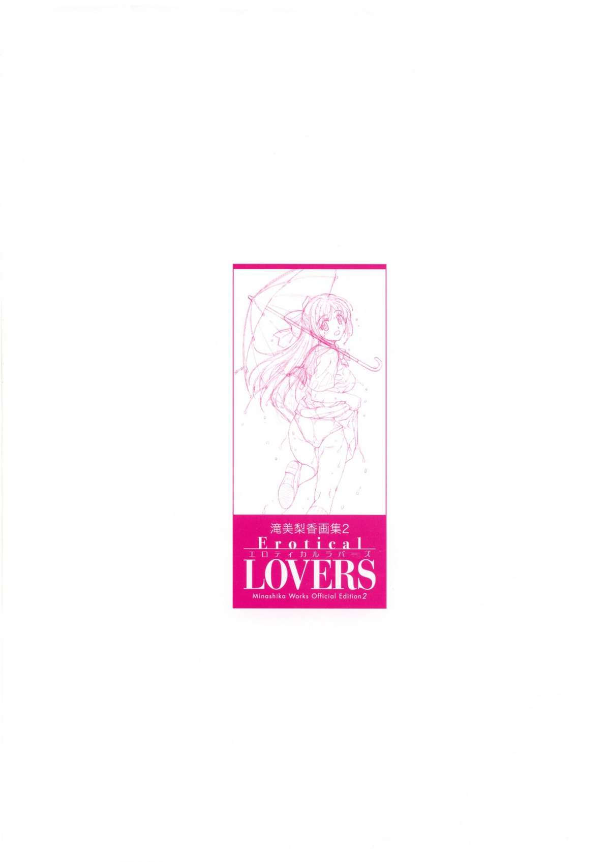 Erotical Lovers by Minashika 