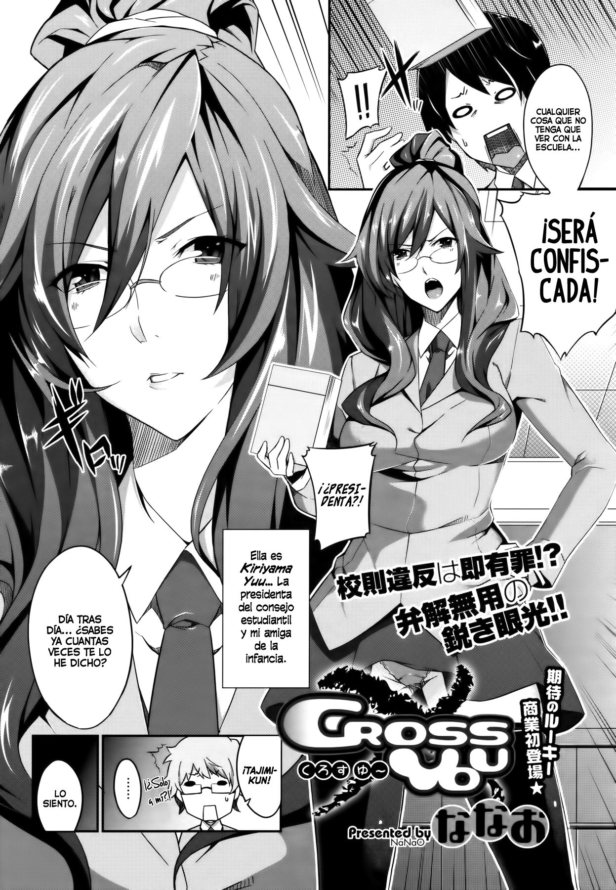 [Nanao] Cross You (COMIC Megastore 2011-10) [Spanish] =P666HF= [ななお] CROSS YOU (コミックメガストア 2011年10月号) [スペイン翻訳]