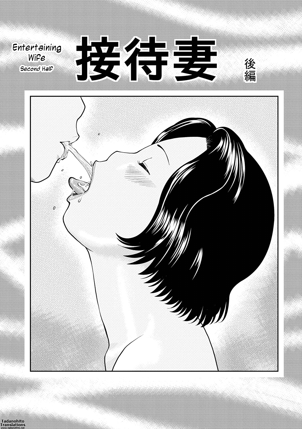 [Kuroki Hidehiko] 34 Sai Onedarizuma | 34-Year-Old Begging Wife [English] [Tadanohito] [黒木秀彦] 34歳おねだり妻 [英訳]