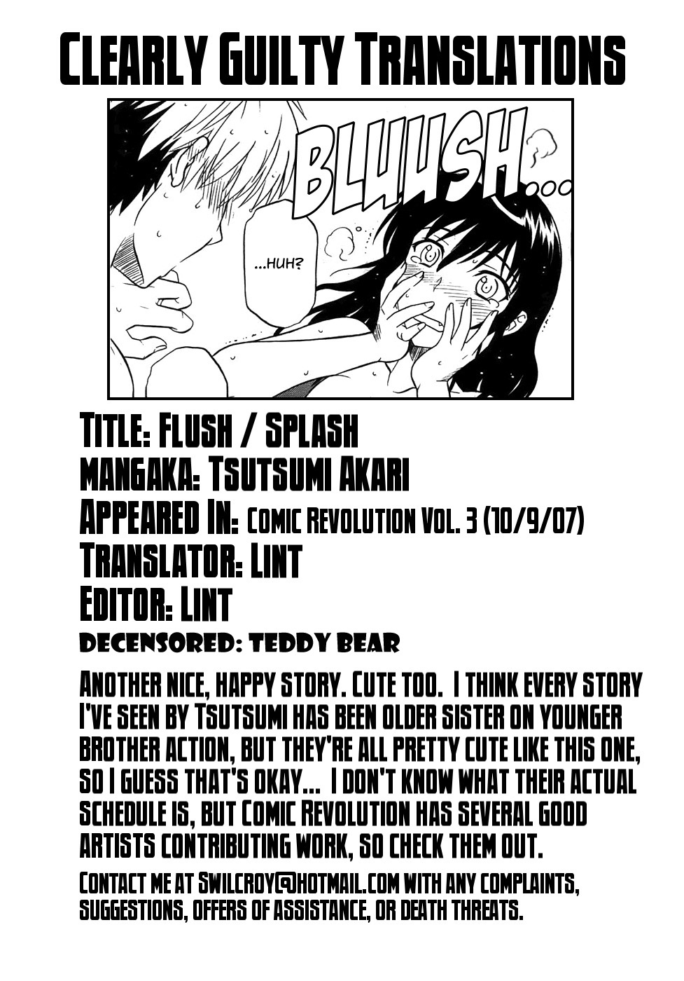 [Tsutsumi Akari] Flush/Splash (Comic Revolution Vol. 3) [English] [Clearly Guilty Translations] [Decensored] [つつみあかり] Flush/Splash (コミックレヴォリューション Vol.3) [英訳] [無修正]