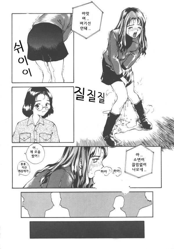 The Sex-Philes 4 (Korean) 