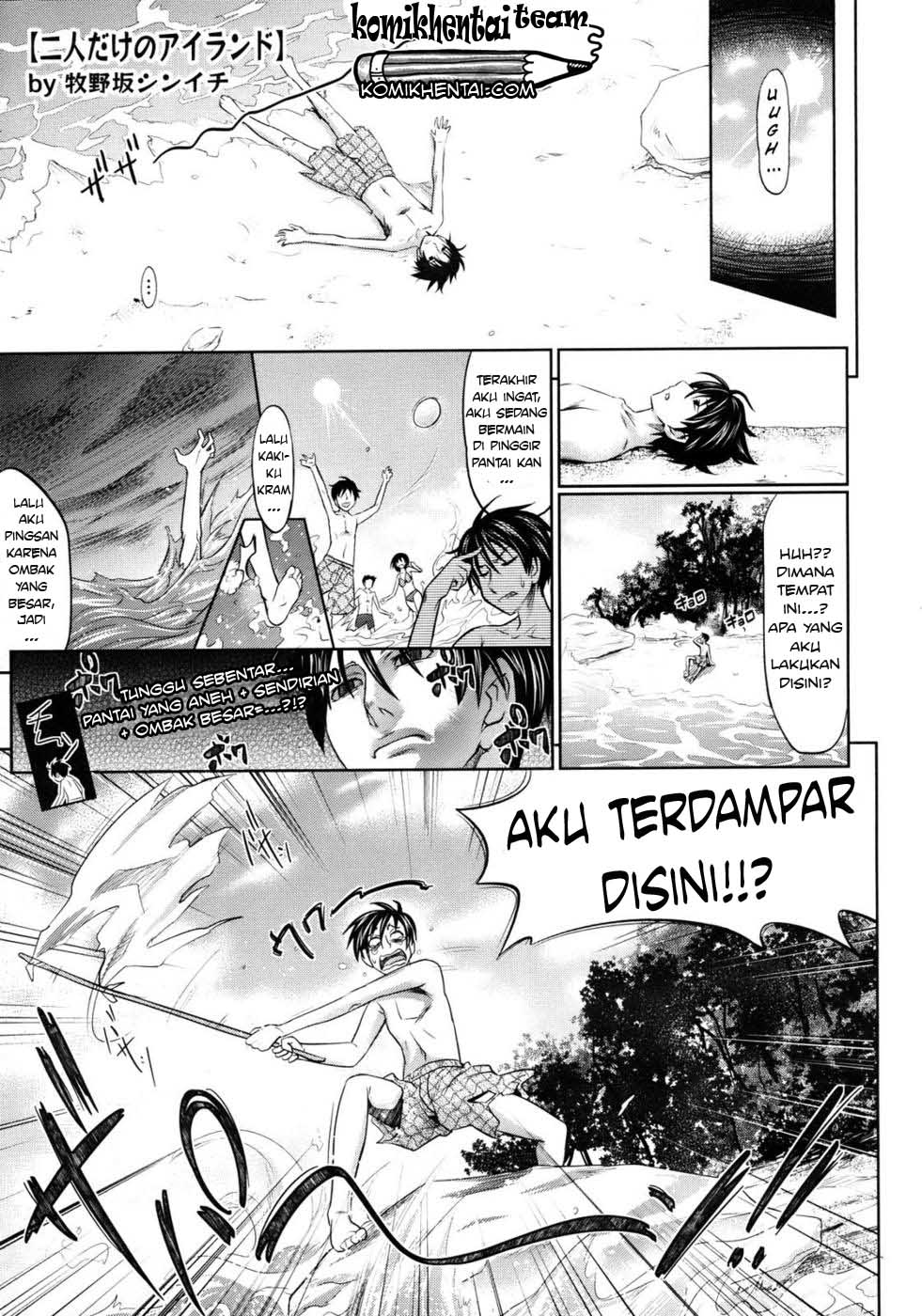 [Makinosaka Shinichi] Futari Dake no Island (COMIC Megastore 2010-08) [Indonesian] {komikhentai team} [牧野坂シンイチ] 二人だけのアイランド (コミックメガストア 2010年8月号) [インドネシア翻訳]