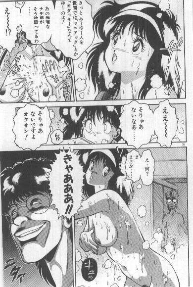 [Chataro] Watashi, Agechau! [ちゃたろー] わたし、あげちゃう！