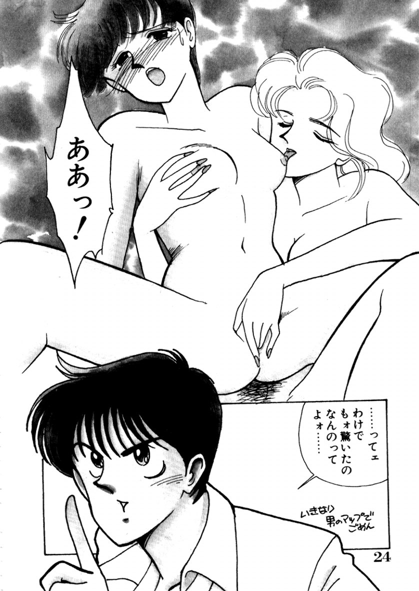 [Arimura Shinobu] High School Scandal [有村しのぶ] はいすくーる・スキャンダル