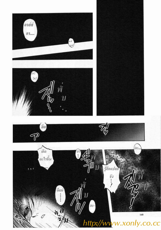 [Maeda Sengoku] Sakechuu Kajin | หยอกนัก+รักซะเลย (Cross M Vol. 3) [Thai ภาษาไทย] {T@NUKI} [前田千石] 酒中佳人 (CROSS M Vol.3) [タイ翻訳]