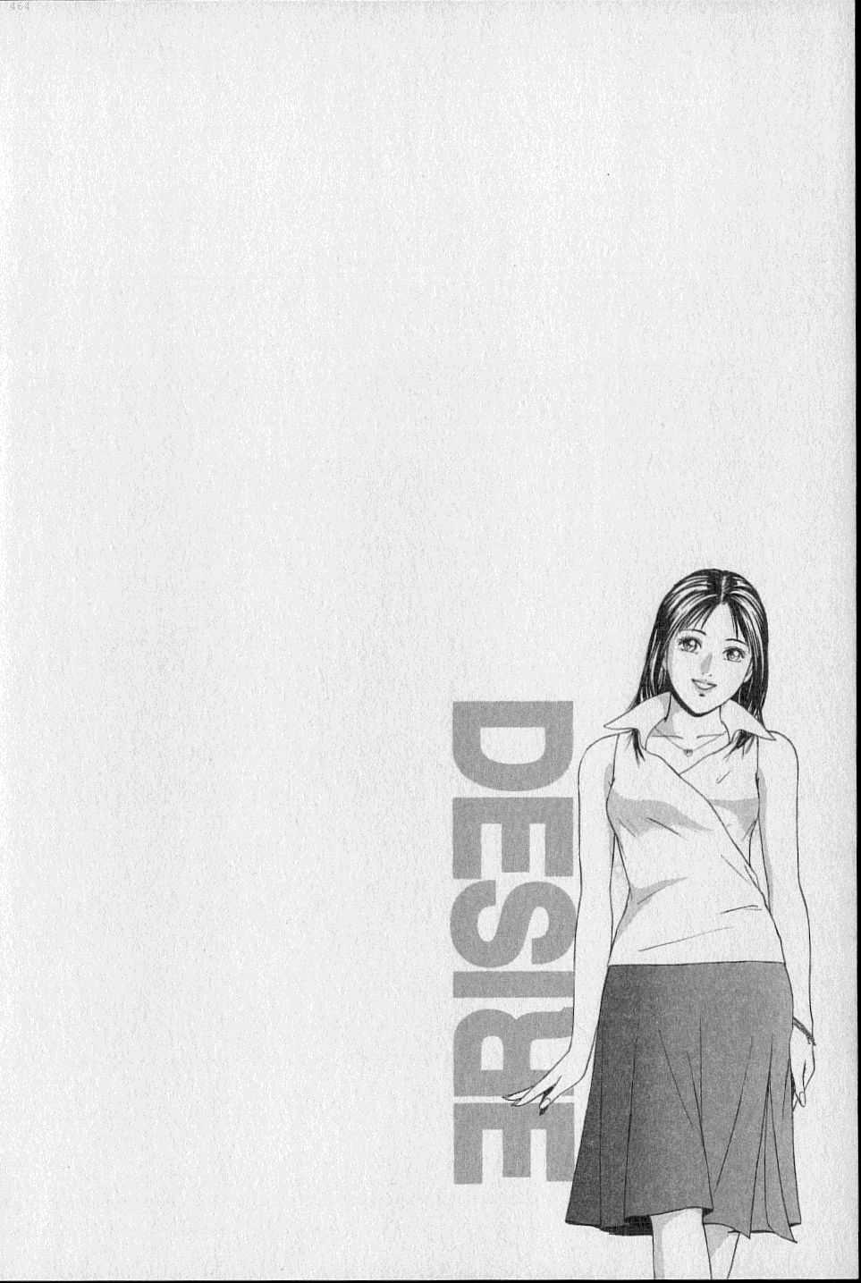 [Kenichi Kotani] desire v18 
