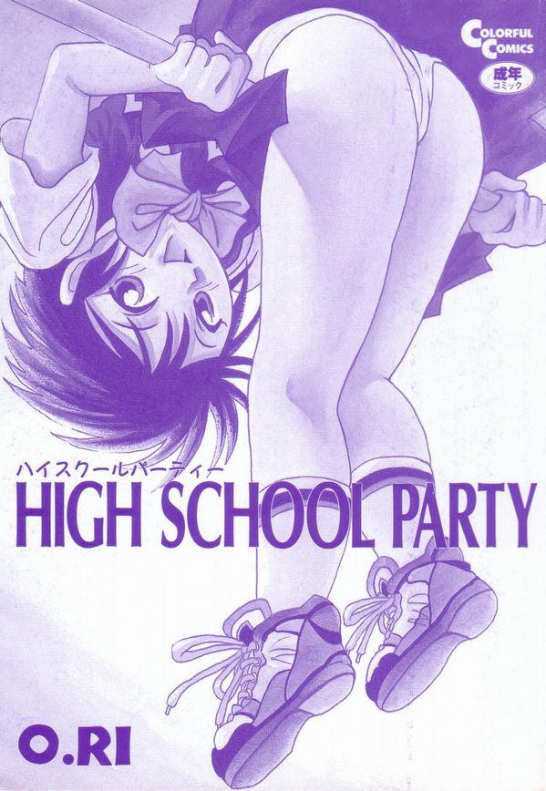 [O.RI] HIGH SCHOOL PARTY 1 