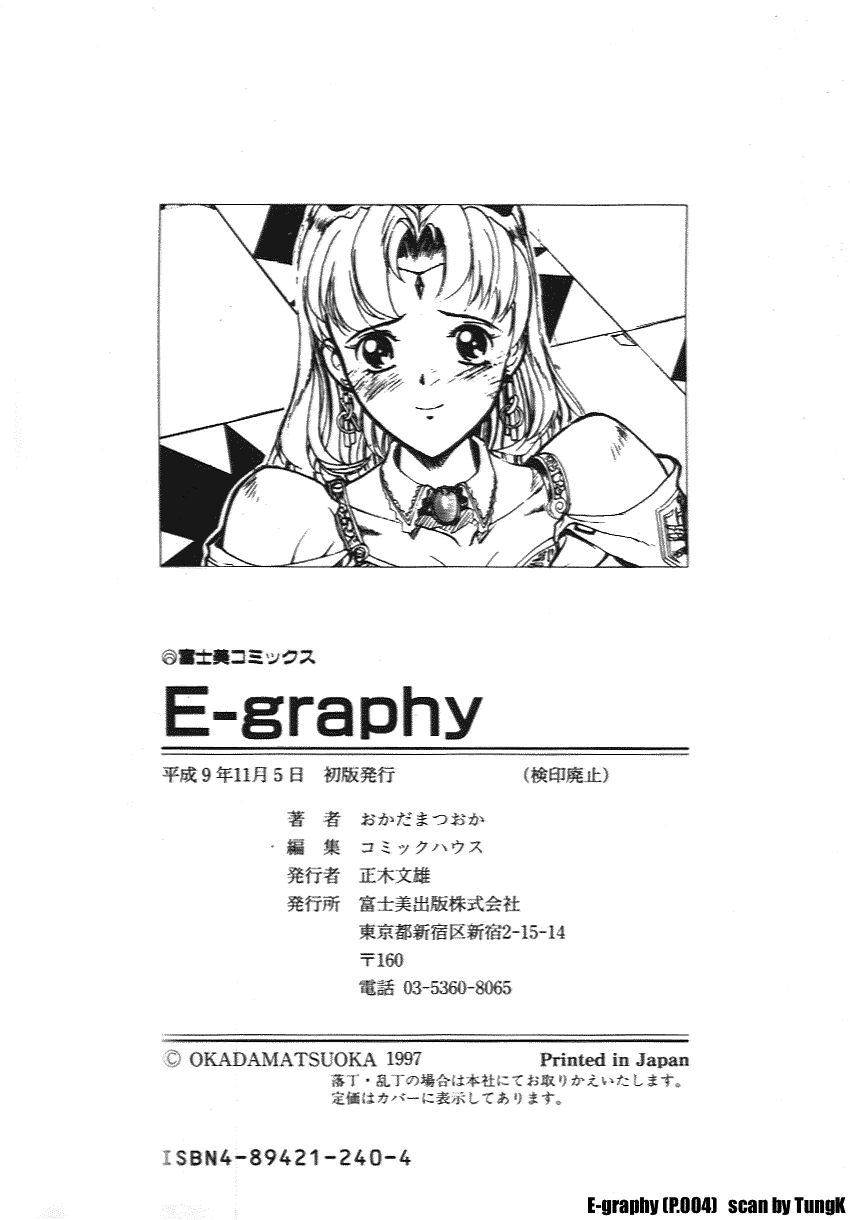 [Okada Matsuoka] E Graphy [jp] 