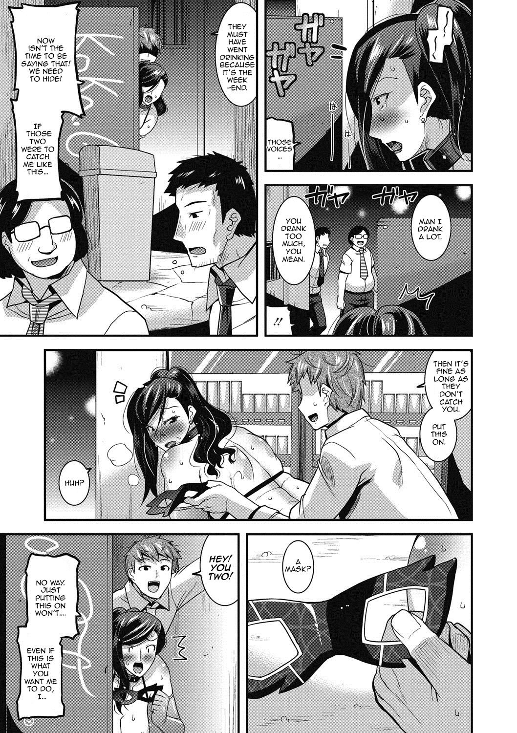 [Utamaro] Do S na Jyoushi wa Mesu Dorei!? (Comic Megastore Deep Vol. 6) [English] [Zero Translations] [Digital] [歌麿]ドSな上司はメス奴隷!? (コミックメガストアDEEP Vol.6)  [英訳] [DL版]