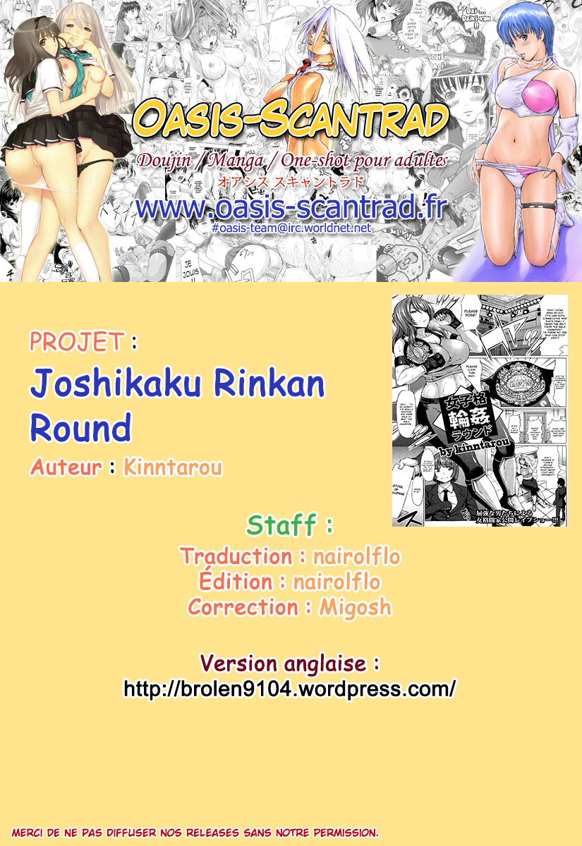 [kinntarou] Joshikaku Rinkan Round (ANGEL Club 2015-05) [French] [O-S] [kinntarou] 女子格輪姦ラウンド (ANGEL 倶楽部 2015年5月号) [フランス翻訳]