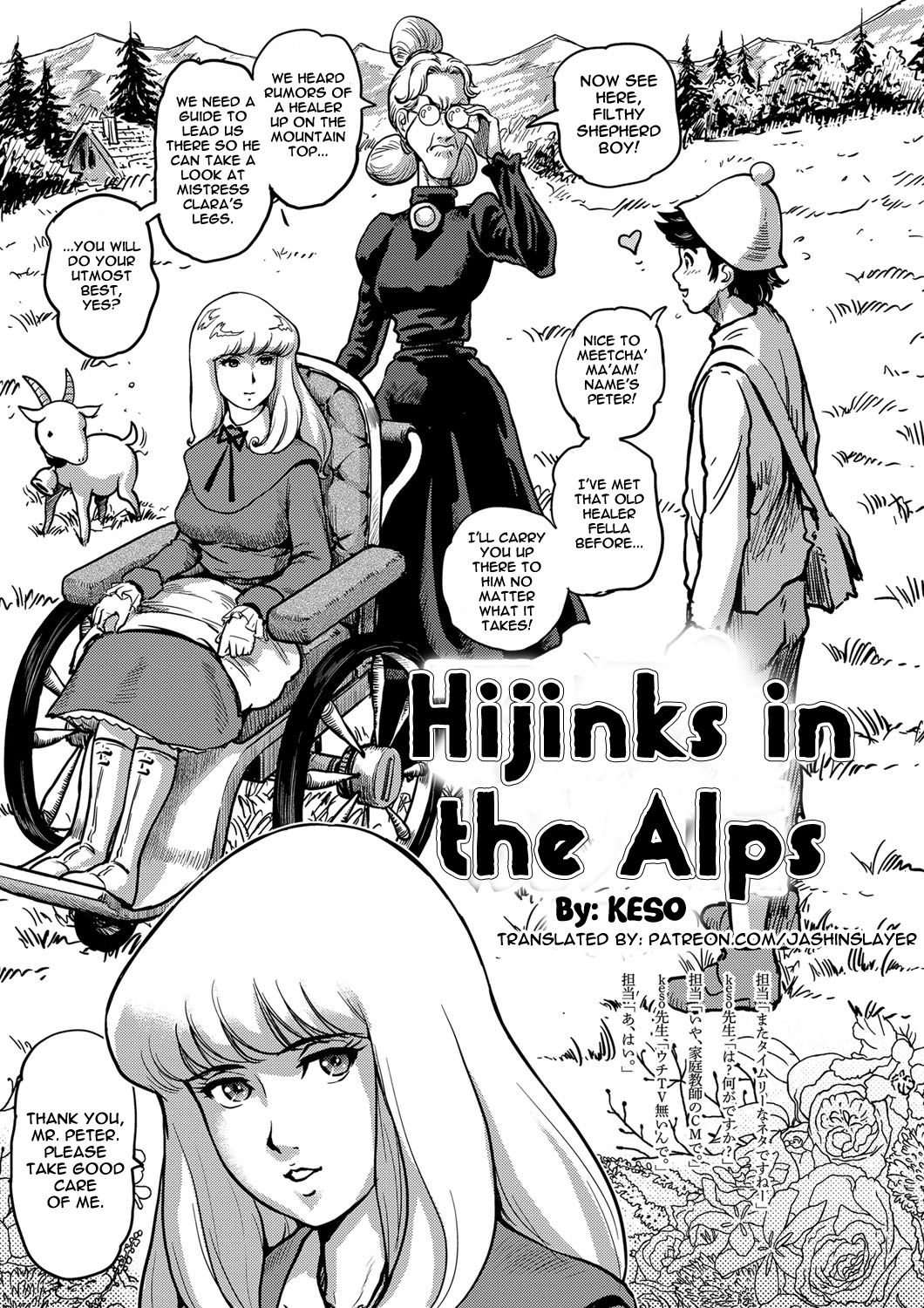 [keso] Alps no Hijinks | Hijinks in the Alps (COMIC Masyo 2016-12) [English] [Jashinslayer] [keso] アルプスの廃人窟 (コミック・マショウ 2016年12月号) [英訳]