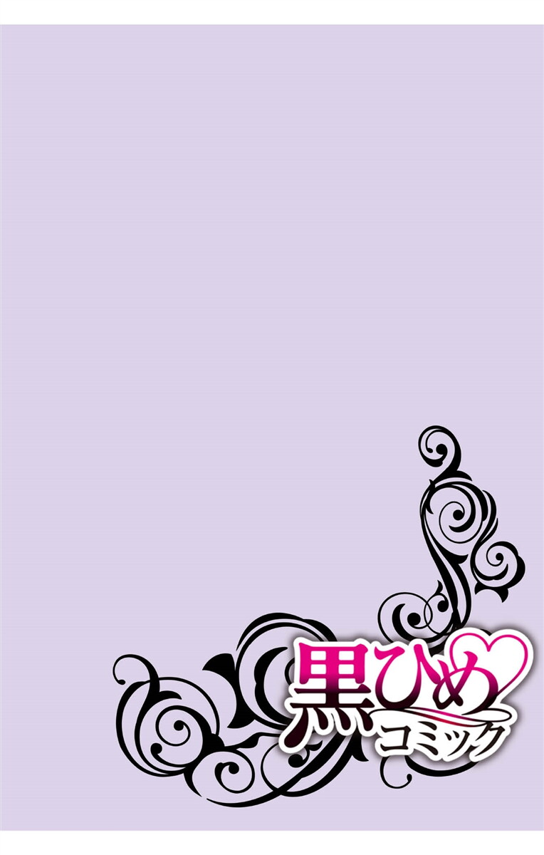 [Maguro Ouji] Nyota Ecchi. 3 ~Mada Mada Ore, Onna no Karada de Gikei to Koi Oshite Imasu~ | Female Pleasure. 3 ~I Still Turned into a Girl and I'm in Love with my Step-Brother~ [Digital] [単行本版] にょたえっち。3  ～まだまだ俺、女のカラダで義兄と恋をしていきます～ [DL版]