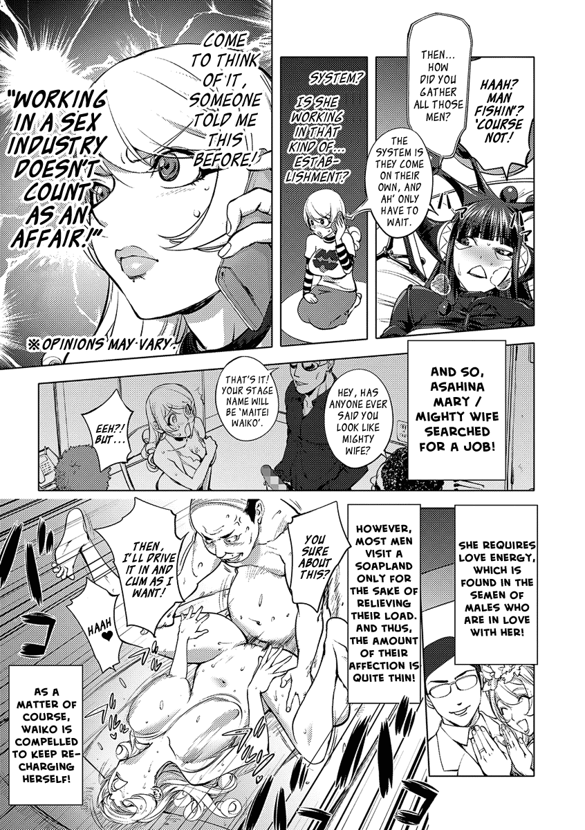 [Kon-Kit] Aisai Senshi Mighty Wife 10th | Beloved Housewife Warrior Mighty Wife 10th (COMIC JSCK Vol. 10) [English] [Aoitenshi] [蒟吉人] 愛妻戦士 マイティ・ワイフ 10th (コミックジェシカ Vol.10) [英訳] [DL版]