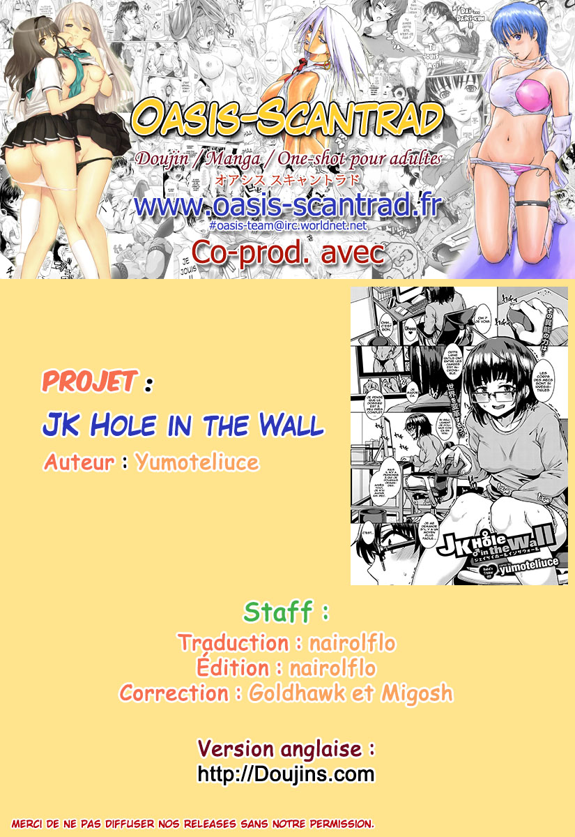 [yumoteliuce] JK Hole in the wall (COMIC BAVEL 2017-01) [French] [O-S] [Digital] [yumoteliuce] JK Hole in the wall (COMIC BAVEL 2017年1月号) [フランス翻訳] [DL版]