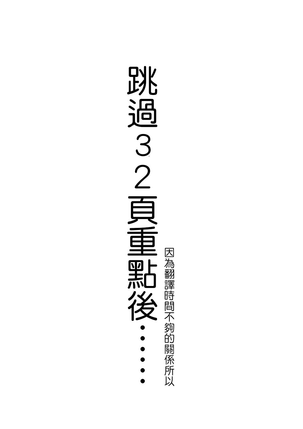 [Alexi Laiho] Saisoku!! Sougei Maid Battle! ~2nd Stage!!~ Kouhen (COMIC AUN 2019-01) [Chinese] [Digital] [Incomplete] [荒岸来歩] 最速!送迎メイドバトル!～2nd Stage!!～ 後編 (COMIC 阿吽 2019年1月号) [中国翻訳] [DL版] [ページ欠落]