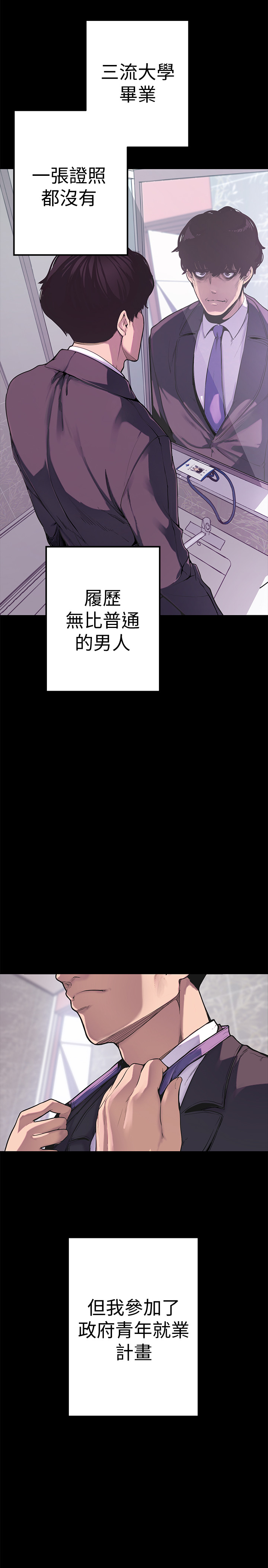 [尹坤志&高孫志]美丽新世界 EP.1(正體中文)高畫質版本 [尹坤志&高孫志]美麗新世界 第1話 女廁的針孔攝影機 2019.04.27高畫質版本