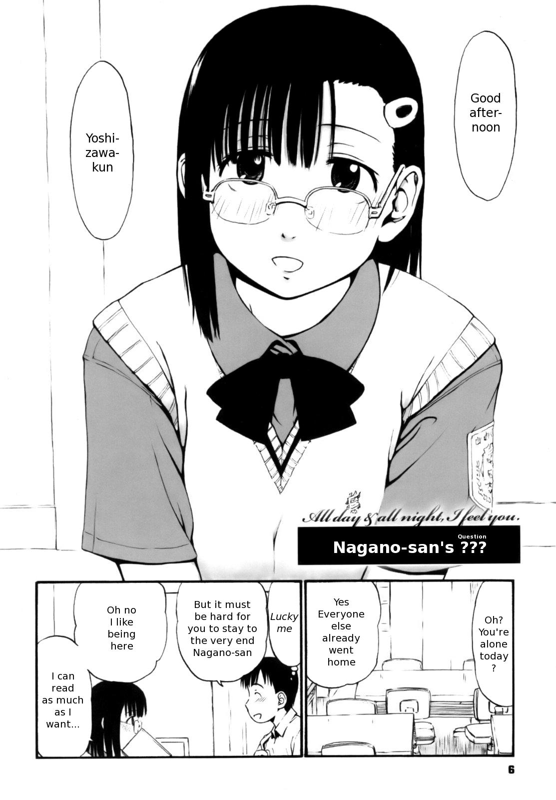 (DeCensored) Nagano-San&#039;s??? [Comic Megastore 2007-01] [English] 