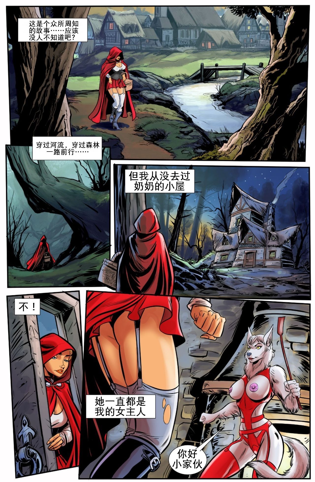 小红帽（K记翻译） Red Riding Hood